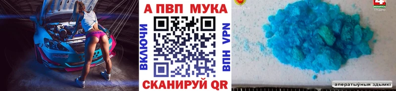 Купить закладки  Катав-Ивановск  Alfa_PVP крисы CK 