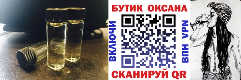 Бутират буратино  Купить  Катав-Ивановск 