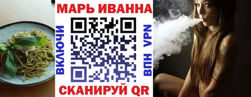 Печенье с ТГК марихуана Катав-Ивановск