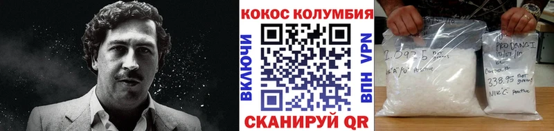 Купить закладки  Катав-Ивановск  Кокаин Columbia 
