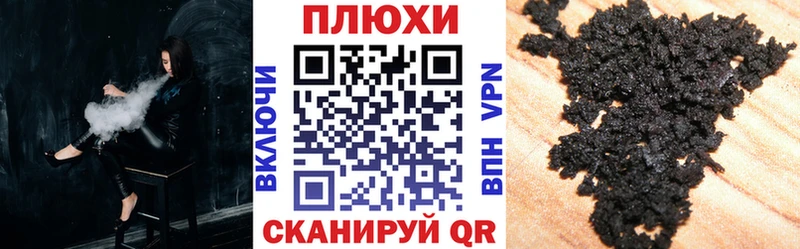 Гашиш хэш  Купить  Катав-Ивановск 