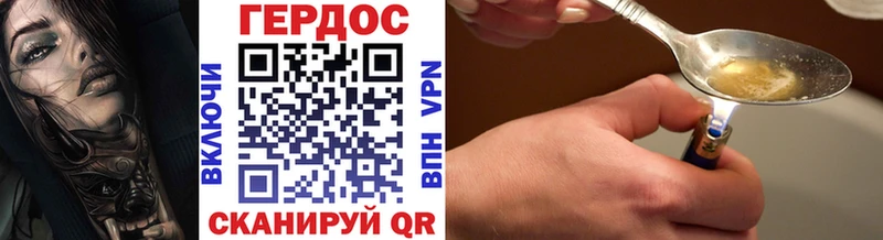 Купить закладки  Катав-Ивановск  Героин белый 