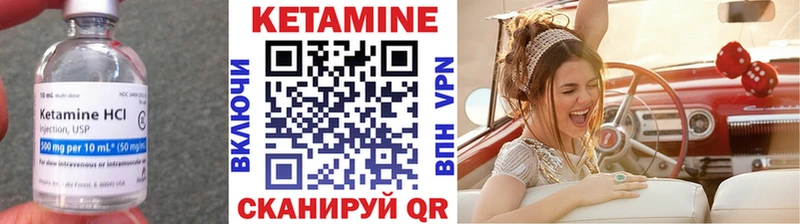Кетамин VHQ  Купить  Катав-Ивановск 