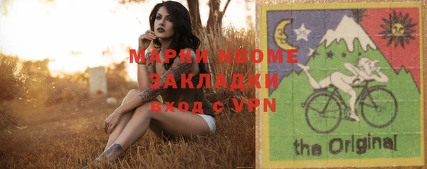 кокаин Гусев
