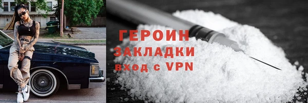 мет Гусь-Хрустальный