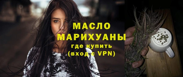 ALPHA PVP Гусиноозёрск