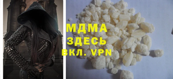 мет Гусь-Хрустальный