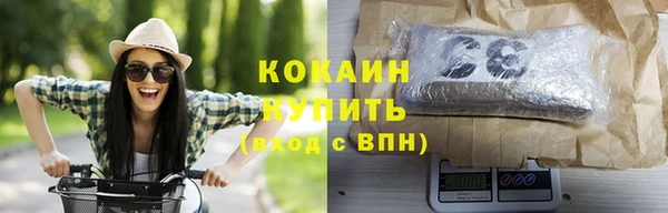 кокаин Гусев