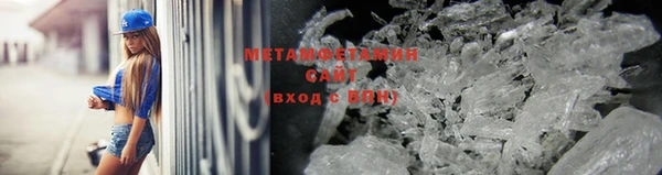 ALPHA PVP Гусиноозёрск