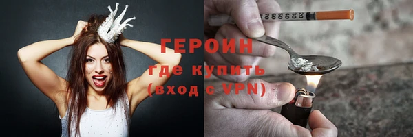 мет Гусь-Хрустальный