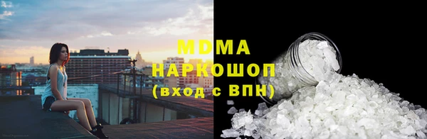 ALPHA PVP Гусиноозёрск