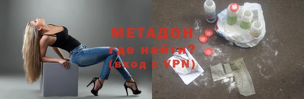 кокаин Гусев