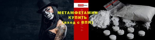 мет Гусь-Хрустальный