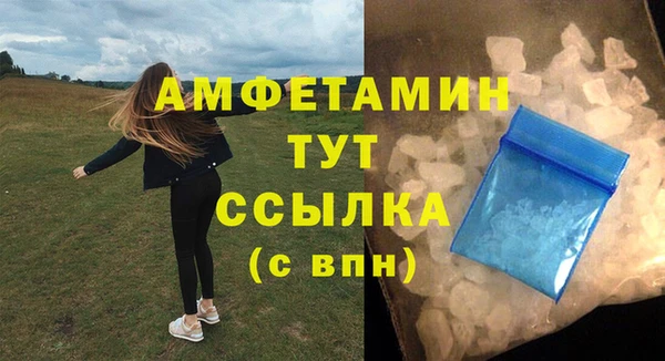 ALPHA PVP Гусиноозёрск