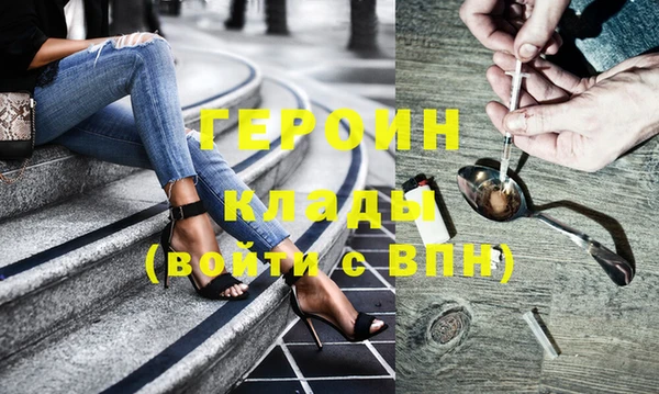 кокаин Гусев