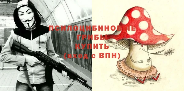 мет Гусь-Хрустальный