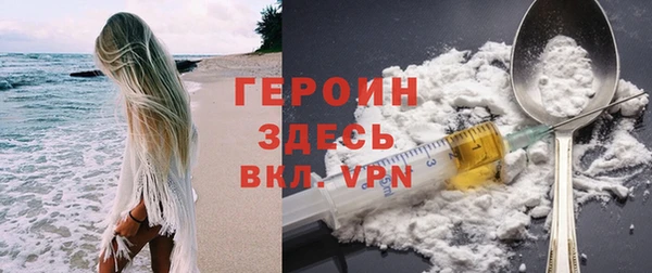 мет Гусь-Хрустальный
