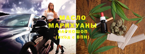 ALPHA PVP Гусиноозёрск