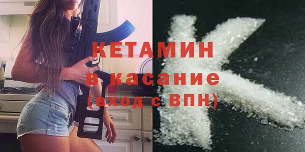 мет Гусь-Хрустальный
