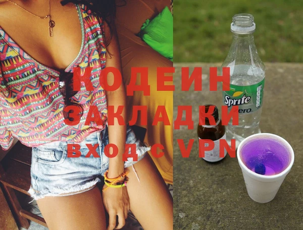 кокаин Гусев