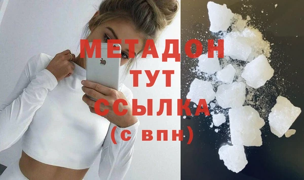 кокаин колумбия Дмитровск