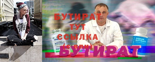2c-b Дмитриев