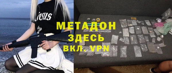 ALPHA PVP Гусиноозёрск