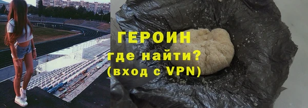мет Гусь-Хрустальный