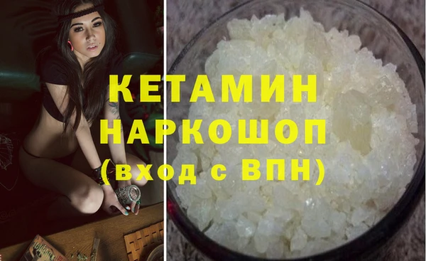мет Гусь-Хрустальный