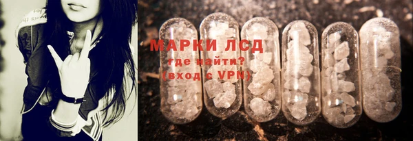ALPHA PVP Гусиноозёрск