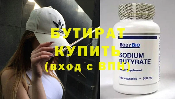 ALPHA PVP Гусиноозёрск