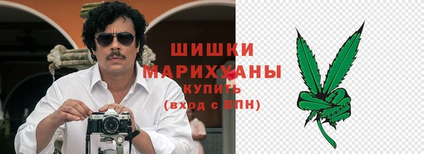 мет Гусь-Хрустальный
