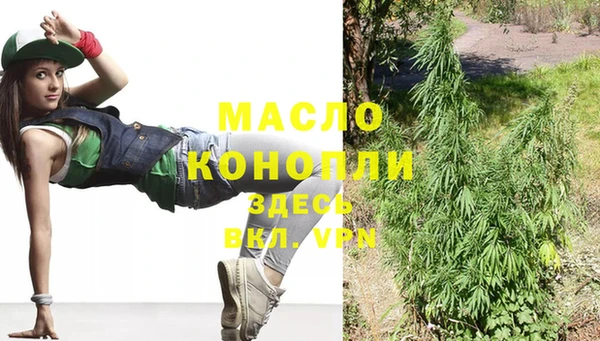 ALPHA PVP Гусиноозёрск
