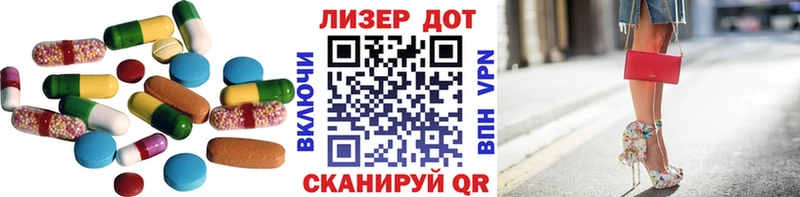 Купить закладки Катав-Ивановск Лсд 25 экстази ecstasy