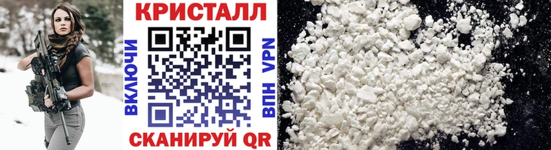 Купить где  Катав-Ивановск  МЕТАМФЕТАМИН Декстрометамфетамин 99.9% 