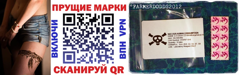 Купить закладки  Катав-Ивановск  Марки N-bome 1,5мг 