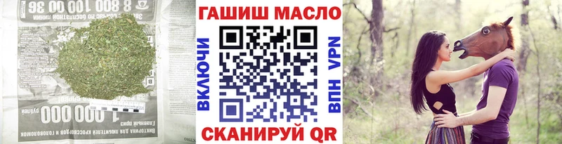 ТГК Wax  Купить закладки  Катав-Ивановск 
